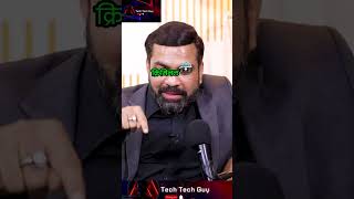 वाई फाई सिग्नल से कैसे ट्रैक किया गया किडनैपर #podcast #trendingshorts  #trending  #youtubeshorts