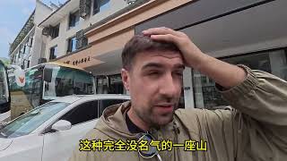 意大利博主骑行贵州感叹：只有中国人能在山顶修出桥和寺庙 #外国人 #贵州 #梵净山 #外国人在中国