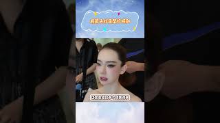 戚薇头纱造型好特别，感觉只有骨相好的人戴才好看吧 #明星热点爆料 #明星人物传 #戚薇