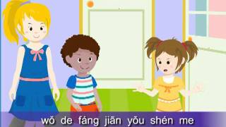 How To: Learn Chinese By Singing - 我的房间 - Beginner 3