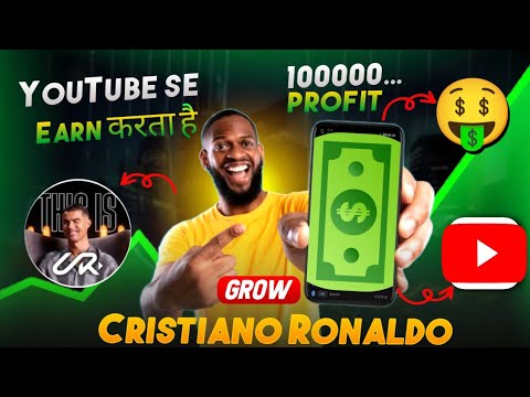 रोनाल्डो कितना earning करता है youtube से 😱/#ronaldo #earning #review
