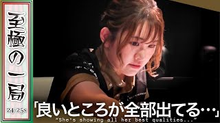【Mリーグ】攻撃のバリエーションが豊富！！渋谷ABEMAS『日向 藍子』連帯を手繰り寄せる連続加点！！これには軍師の顔も思わず歪む…！！【麻雀/名場面】