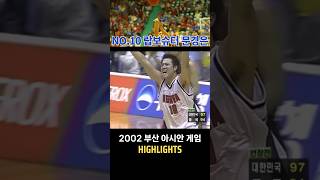 [The Solver No.10, Rambo Shooter "Moon Kyung-eun"] #MoonKyungEun #AsianGames #shorts