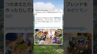 おめでとう#ポケモン#チャンネル登録お願いします