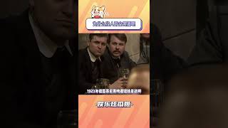 为什么没有人开全男酒吧的  #冷知识 #炸裂 #男生