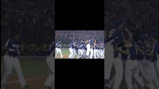 2006年強竜打線 #野球 #中日ドラゴンズ #落合博満監督 #荒木雅博 #井端弘和 #福留孝介 #T.ウッズ #アレックス #立浪和義 #井上一樹 #谷繁元信 #打線