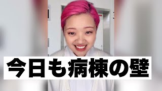 看護学生実習行く前の気持ちあるある　#Shorts