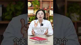 #男性健康  #健康科普  #补肾