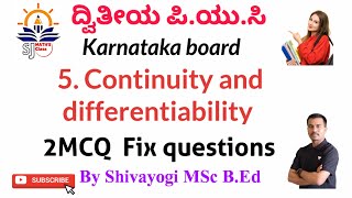 class 12 MCQ || Fix questions || 5. Continuity and differentiability || class 12 maths || sj maths.