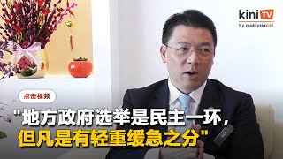 不急于恢复地方政府选举   倪可敏：先把民生工作做好