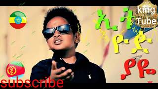 Dawit Alemayehu/ዳዊት አለማየሁ                                     🇪🇹ኢትዮጵያዬ/ Ethiopiaye.