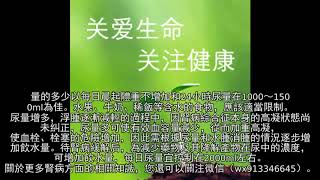 腎病綜合征患者怎樣掌握鹽和水的攝入量