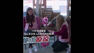 很有教养的雨琦＃宋雨琦