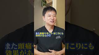 【肘痛】20秒でスッキリする「肘関節剥がし」【ゴルフ肘・テニス肘】#shorts