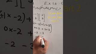 math 9 class chapter 1|exercise 1.4 chapter 1 maths class 9