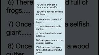 Completing Story Suggestion | English 1st Paper | All Boards | HSC 2025 |