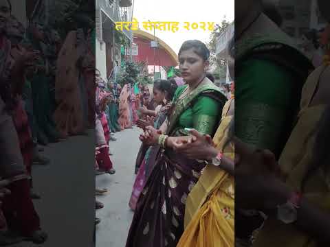 🚩तरडे सप्ताह २०२४ (पालखी सोहळा)🚩