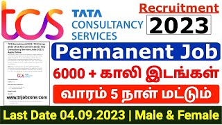 TCS RECRUITMENT 2023 IN TAMIL 😍 TCS NQT HIRING 2023 IN TAMIL 👉 6000 VACANCY 👉 LATEST JOBS 2023 TAMIL