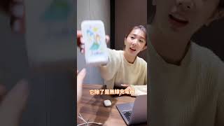 3C用品一堆充電線讓人好阿雜😵‍💫有了它⬇️直接幫你解決👌  #康是美 #shorts