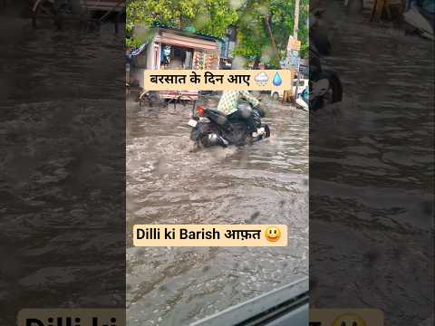 Barsat ke din aaye🌧 #rain #delhi #youtube #youtubeshort #trendingshorts #shorts #shortsvideo #reels