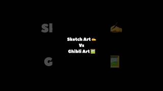 Sketch art vs Ghibli art 😃 #ytshorts #drawing #ghibli #ghibliart #trending