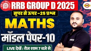 RRB GROUP D MATH CLASSES 2025 | RRB GROUP D MATH MODEL PAPER-10 | GROUP D MATH BY VIPUL SIR