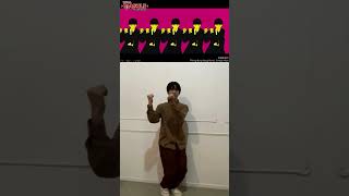 【踊ってみた】#伊東健人  (ワース・マドル)  #マッシュル #BBBBダンス #BBBBdance #shorts