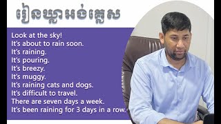 Common English Words and Phrases for Everyday Speaking