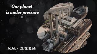 義裕新材料科技｜與地球同行的染色革命