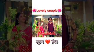 Pati brahmachari | Ashish Dixit | prapti shukla | dangle tv #serial #lovestatus #ytshorts #tranding
