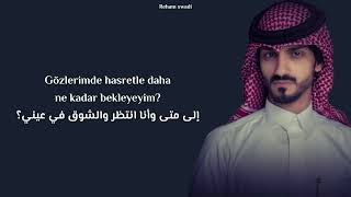 Bader Al Ezzi - Taban türkçe çeviri "Arapça şarkı"