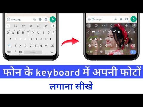 Keyboard par photo kaise lagaye bina app ke | How to set photo on keyboard