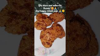 Thekua recipe | Bihari Thekua recipe | Chhat special pakwan recipe #shorts #shortsfeed #thekuarecipe