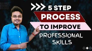 5 Step process for skill improvement | Skills for Future Jobs & career | Professional Skills 2022