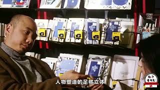 徐峥主演《犯罪分子》，失踪21年的神作，结局放现在过不了审！