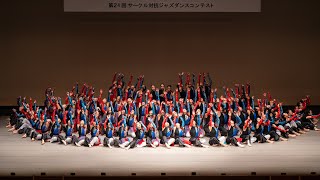 αコンテスト2024 Oasis 優勝作品『"I"dentity』