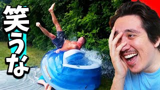 どんな面白い動画見ても笑いません....【笑ったら負け】