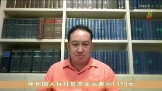 【新加坡大选】林鼎：制定最低工资制 可解决收入不平等问题