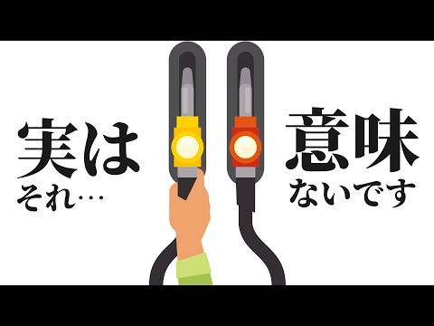 【知らなきゃヤバイ…】レギュラー車にハイオクを入れるとパワーアップするのか