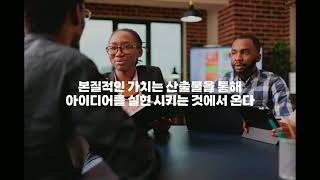 0.1% 검증된 IT 아웃소싱 전문기업, 프리모아 PRO