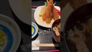 エビフライにタルタルは最高！ #shorts #short #香川県 #グルメ #定食 #エビフライ #おすすめ #ランチ