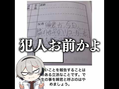 【瞬くん】殿堂入りボケてがマジでツッコミどころ満載だったwww【1534弾】