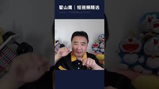 翟山鹰：我一个半军事迷都能戳破印巴冲突假消息