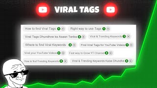 How to Find Best Viral Tags For YouTube Videos 2025! (100% Working🔥)