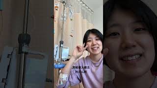 28歳で急性骨髄性白血病と診断され抗がん剤、全身放射線治療☢️、29歳で末梢血幹細胞移植をしました。