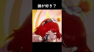 【崩スタ】アグライアとトリビーのロゴが最高に素敵な理由【崩壊スターレイル】