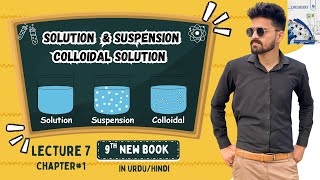 Solution, Colloidal Solution and Suspension || Class 9th Chemistry New Book || Solution | Chapter 1