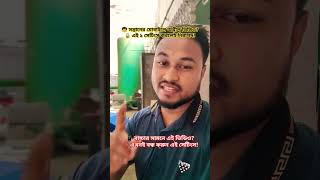 ছোট বাচ্চার সামনে অশ্লীল ভিডিও আসছে? এই সেটিংস এখনই বন্ধ করুন! | প্যারেন্টস দের জন্য জরুরি টিপস