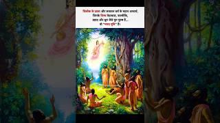Subscribe For More Videos | Satya Sanatan | #sanatan