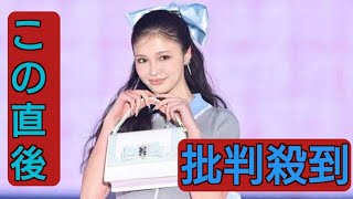 せいら、大きめリボンがキュート 美脚際立つ上品ルック【GirlsAward 2025SS